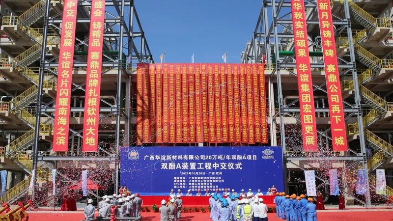 工业清洗助剂：揭秘其重要性及挑选要点