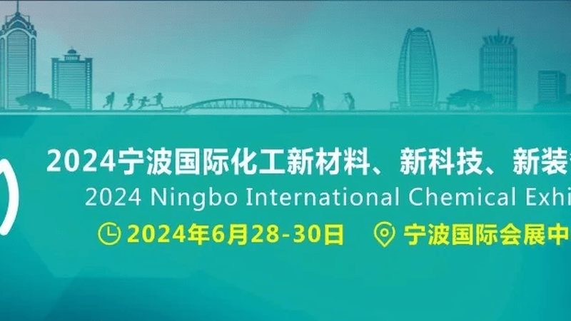 表面活性剂乳化剂品牌排行：榜单背后的真实选型逻辑