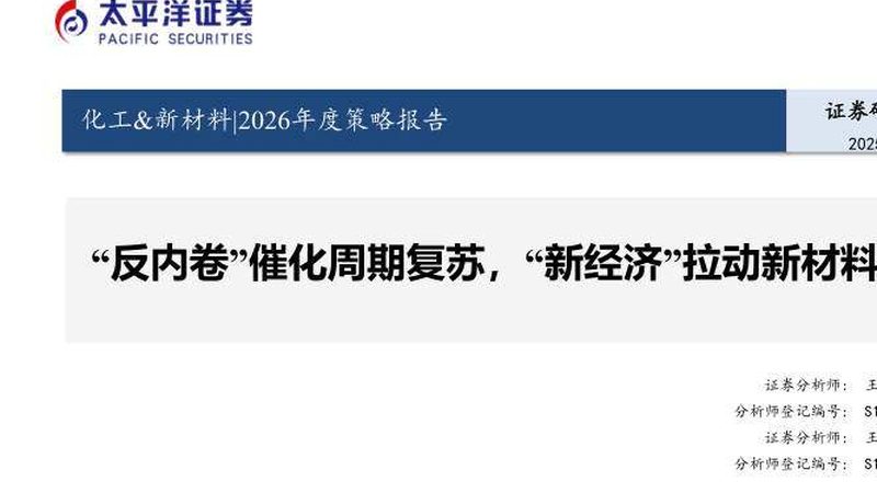 如何选择合适的本地增稠剂厂家？揭秘增稠剂的关键指标与选购技巧