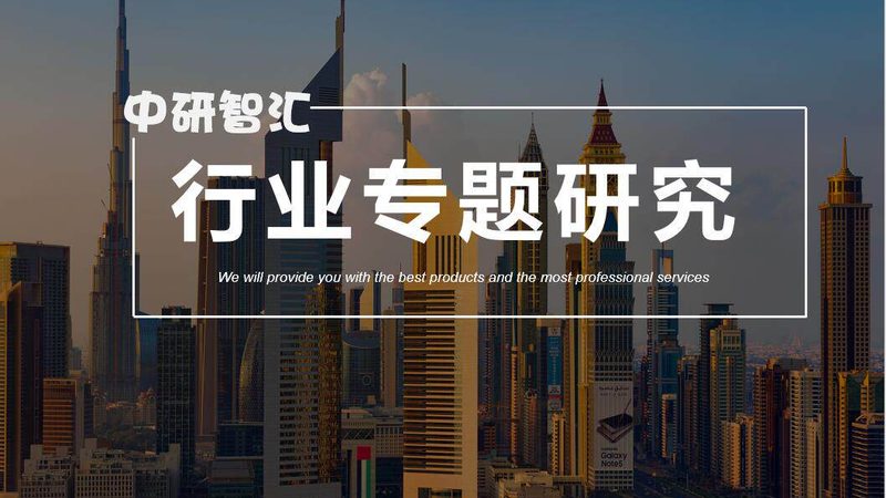 无机化工原料重金属检测机构排名