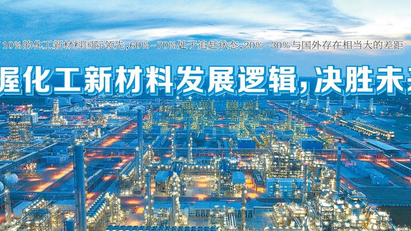 天然防腐剂与化学防腐剂：安全性排名解析