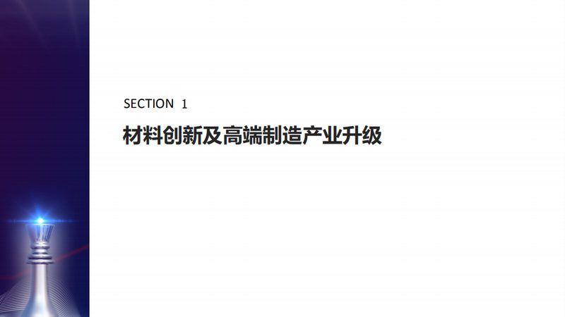 结构胶粘剂型号解析：上海市场常见型号详解