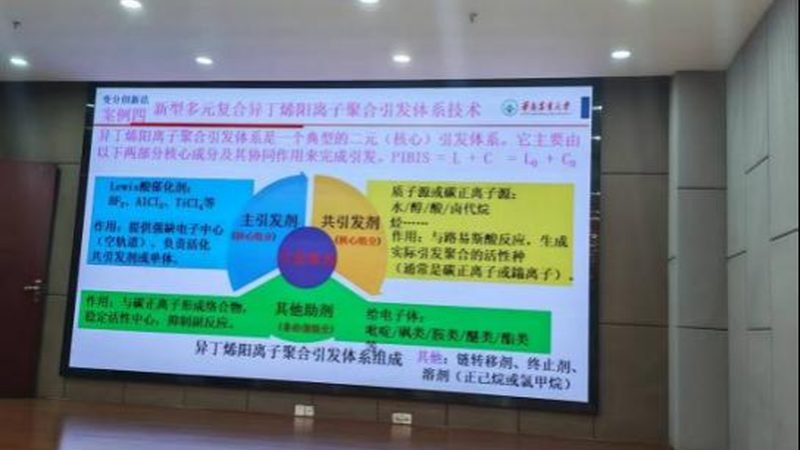 涂料分散剂规格参数解析：关键指标与解读