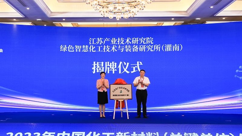 工业级有机化工原料：最新报价背后的考量因素**