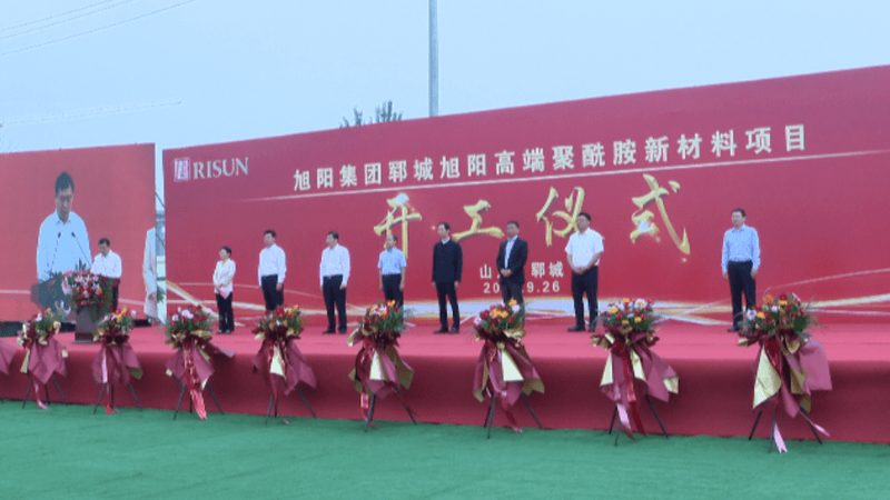 工业添加剂国家标准规范：揭秘行业规范与价格查询