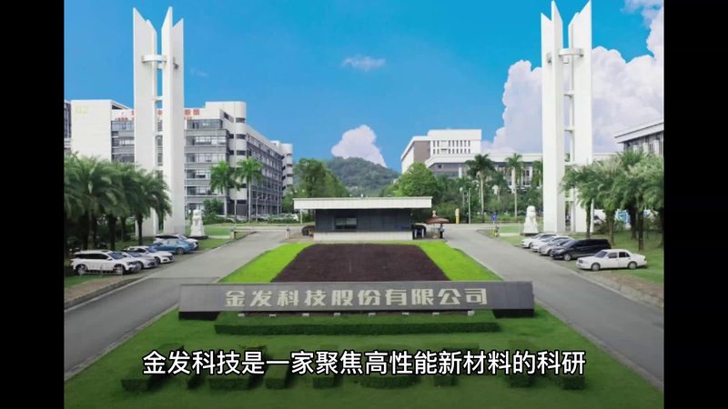 改性塑料：上海批发市场的关键选择因素**