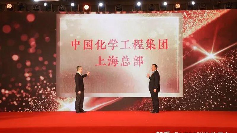 上海化工助剂公司哪家靠谱