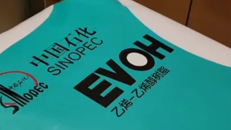 工业添加剂采购风险防范：揭秘潜藏的风险与应对策略